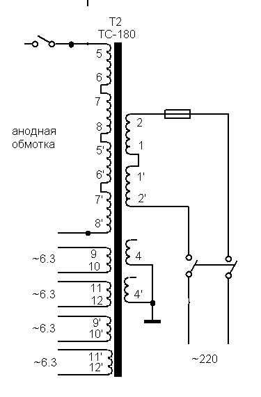 Подключение трансформатора тс 180 к сети 220: шаг за шагом инструкция