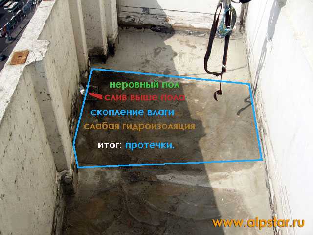 Сколько нужно воды чтобы затопить соседей
