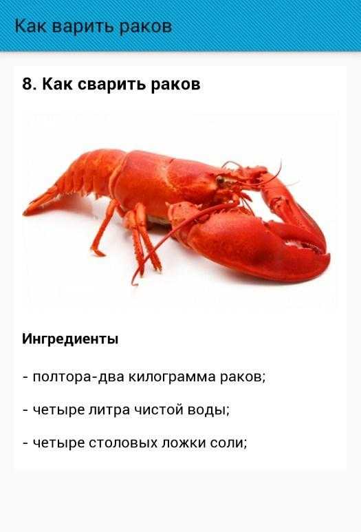 Как правильно чистить и кушать вареных раков видео