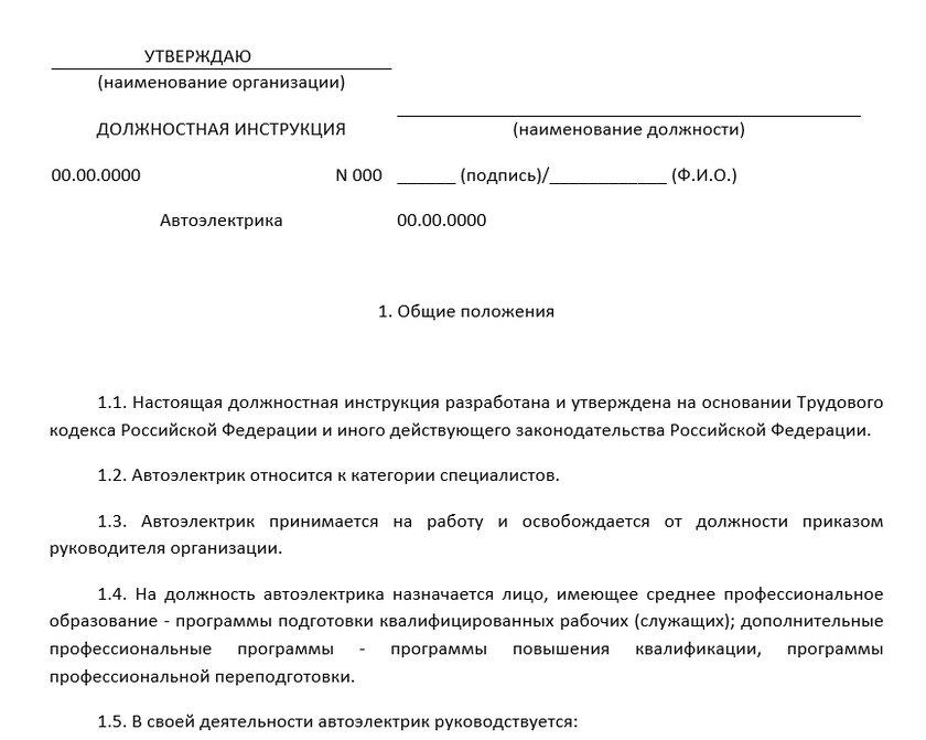 Буроинъекционные сваи: устройство и технология сооружения, способы установки и сфера применения бис