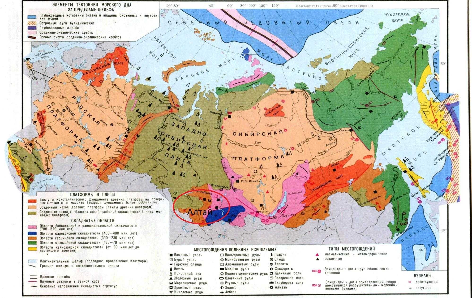 Ссср в 1946 - 1990 гг., том 1 @ национальный атлас россии