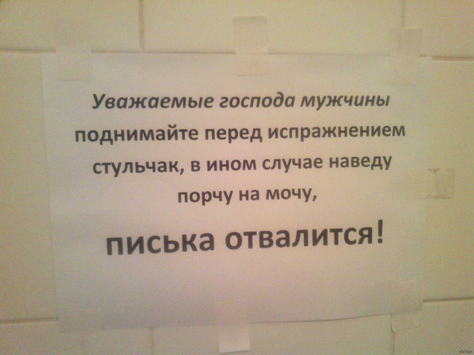 Почему “оно” не тонет? | Пикабу