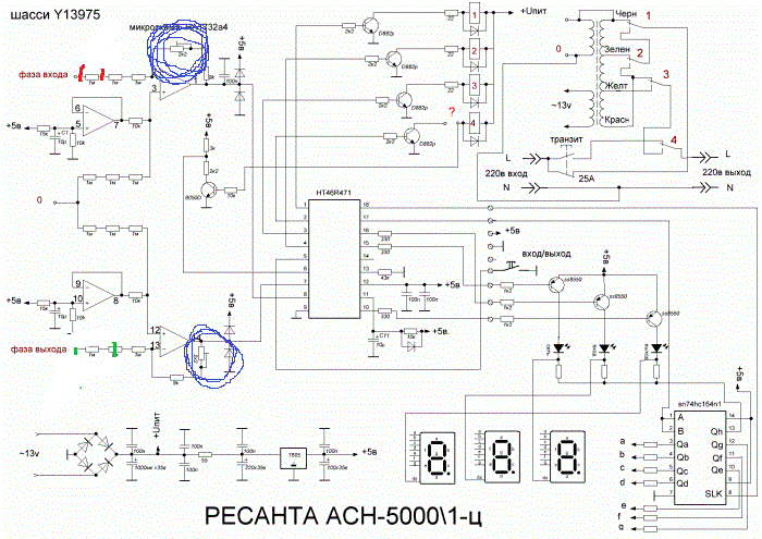 Как прошить микросхему ht46r47