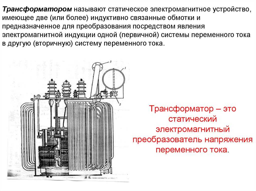 Монтаж фосн: что это такое и как проводится установка