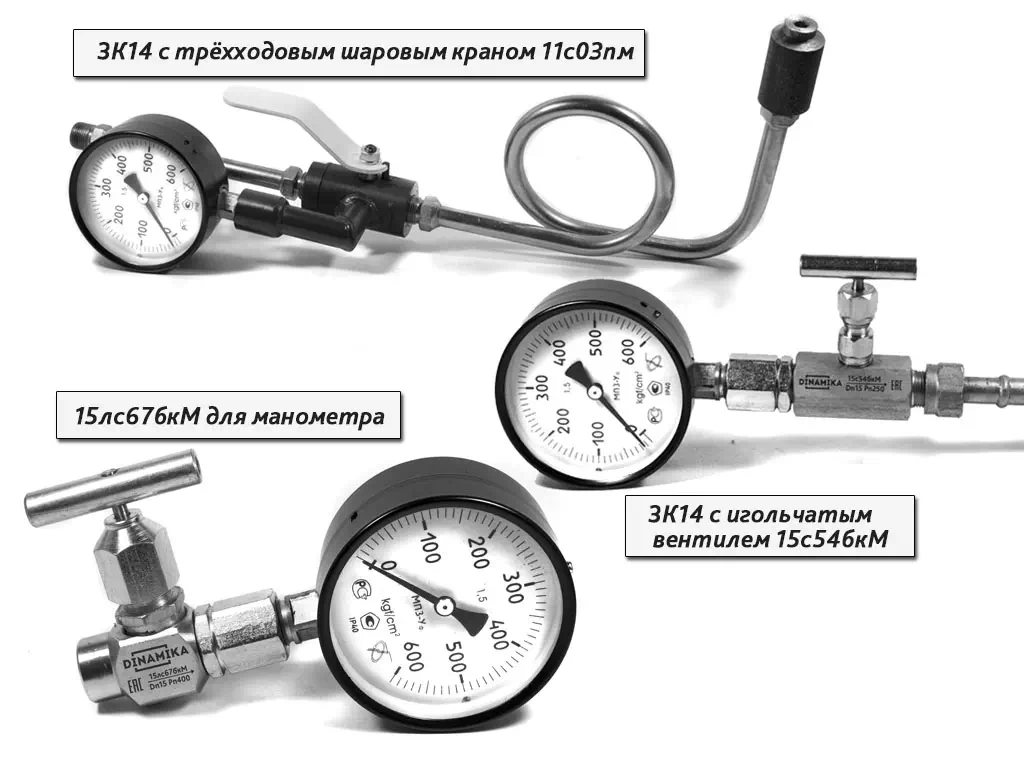 Отклонение от нормы опасно! как не допустить перепадов давления в системе отопления в частном доме?