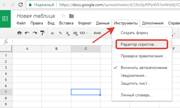 (решено) почему в диаграмме в гугл таблицах у меня на горизонтальной оси не показываются все значения, если что я могу тебе отправить картинку…