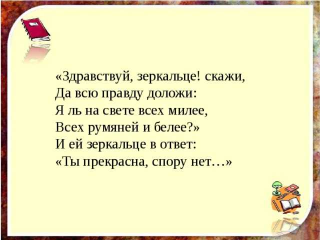 Презентация на тему правописание гласных после шипящих и ц