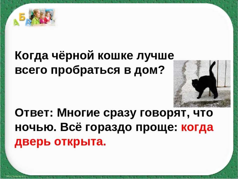 Логические задачи для взрослых. сложные загадки на логику