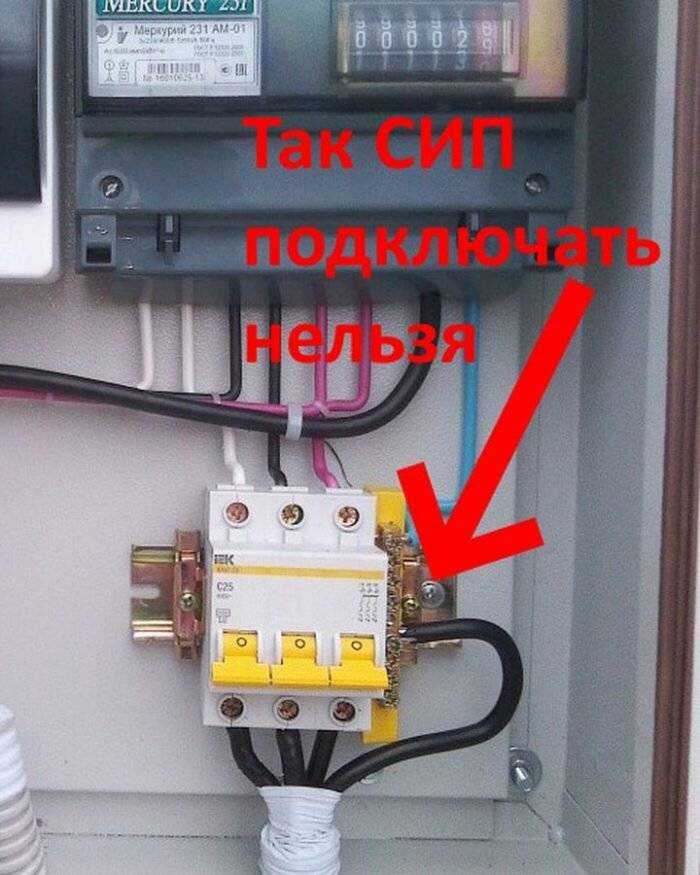 Подключение автоматов в распределительном щите, как правильно