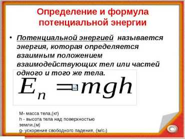 Устройство и принцип работы тепловых электростанций