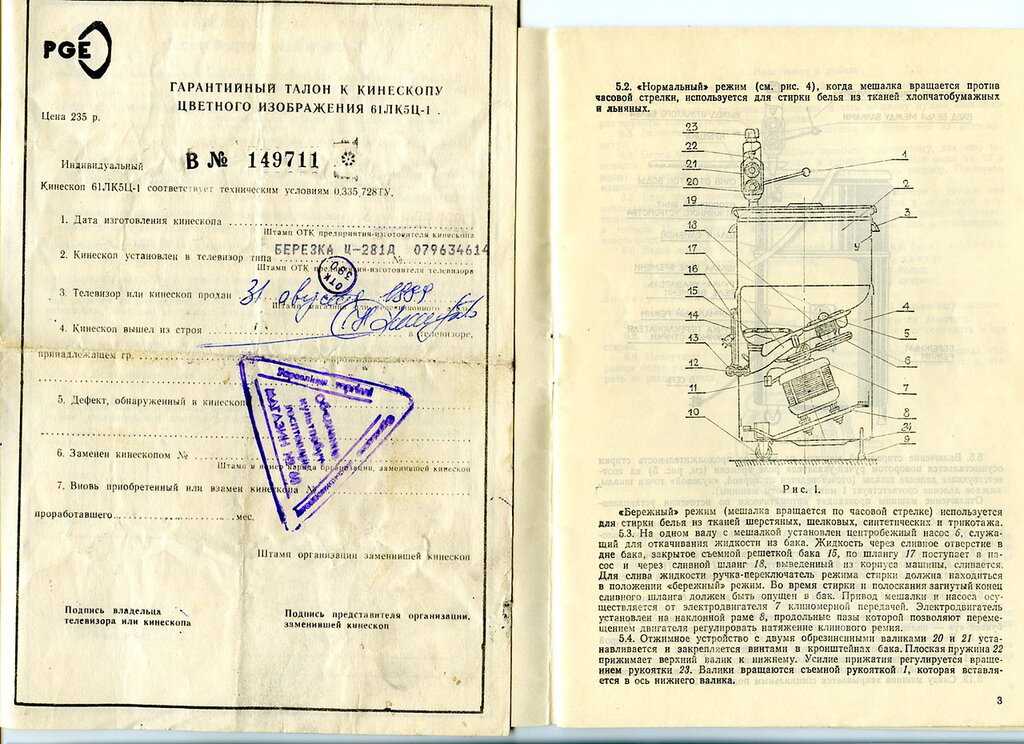 Газовая печь карпаты 17 инструкция по применению 80 фото