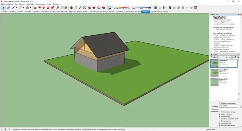 Бесплатный онлайн сервис для дизайна интерьера в 3d - roomtodo