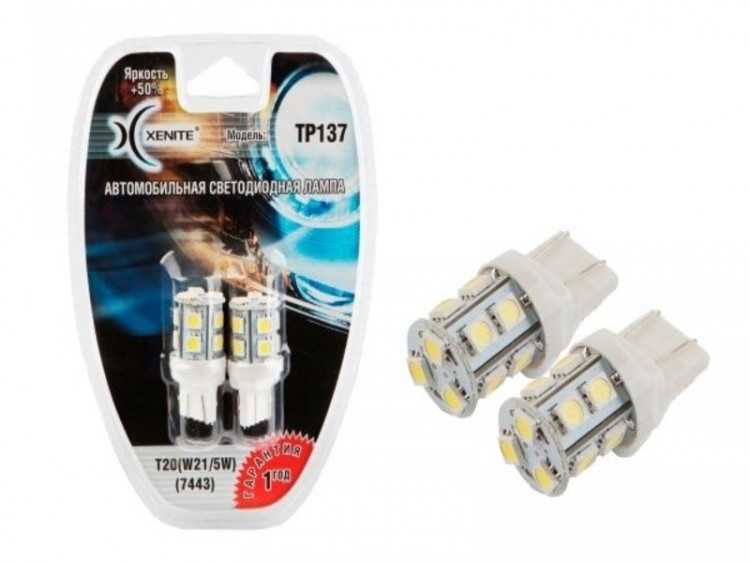 Цоколь bay15d и ba15s: в чем разница