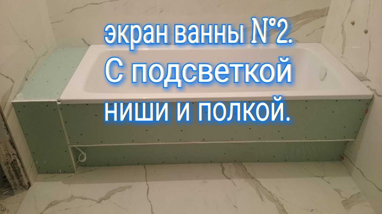 Как сделать освещения для ванной комнаты своими руками - 1posvetu.ru