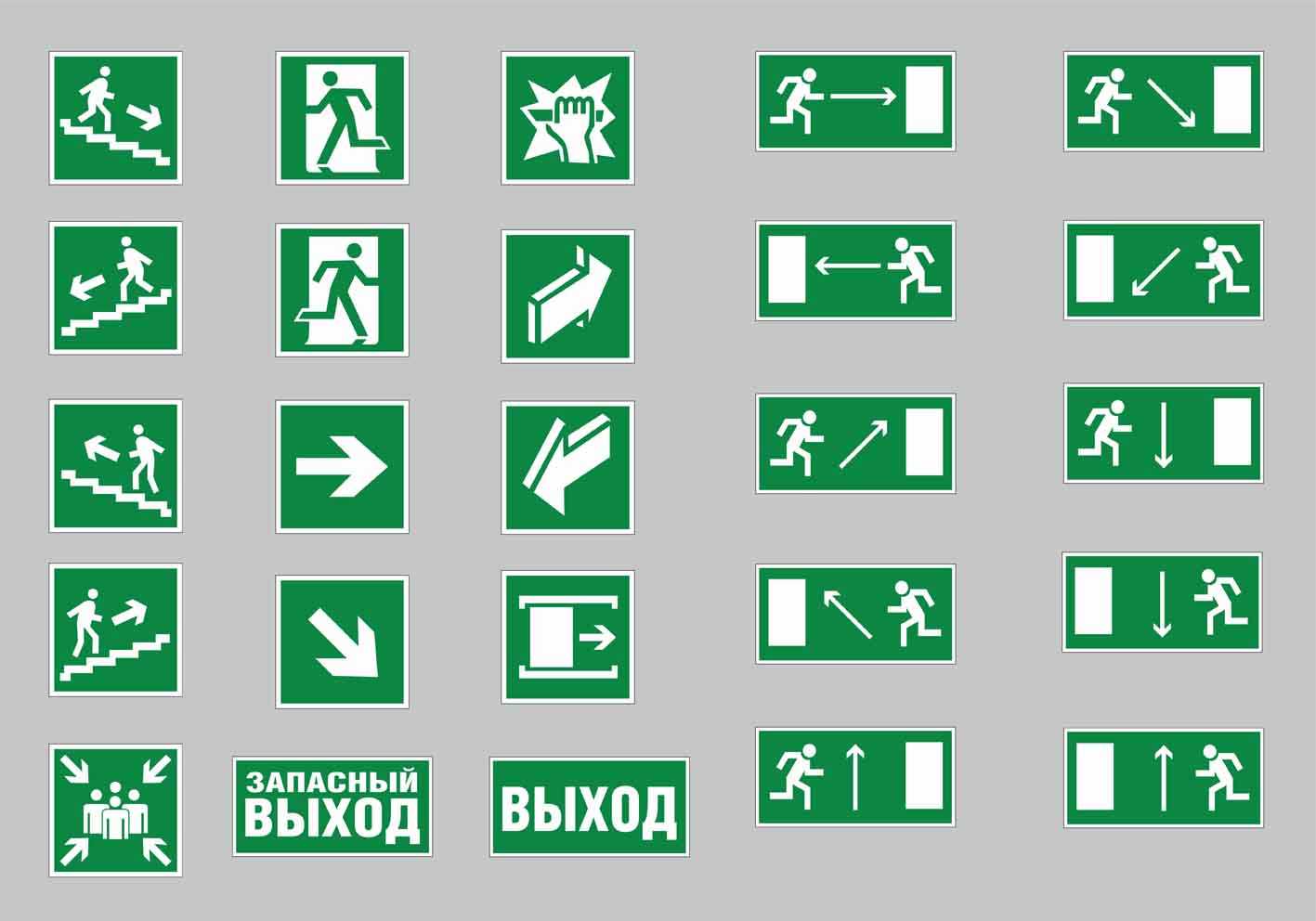 Знак осторожно дверь открывается наружу 85 фото