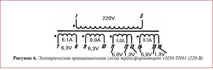 Схема подключения трансформатора тн36 220 50
