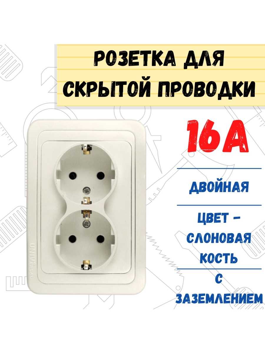 Книга 20 материалы монтажные и электроустановочные, изделия и конструкциичасть 20.4 материалы и изделия электроустановочные