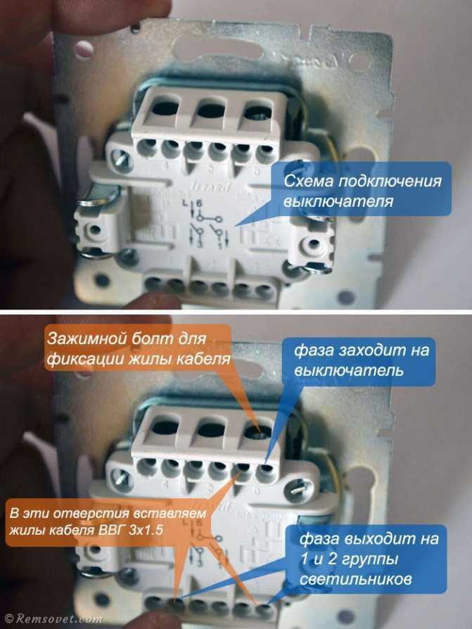 Как подключить двухклавишный выключатель schneider electric atlas