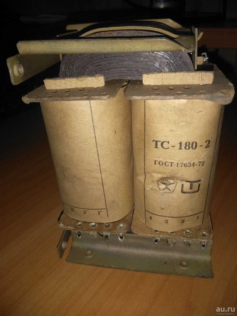 Трансформатор тс 320 характеристики как подключить