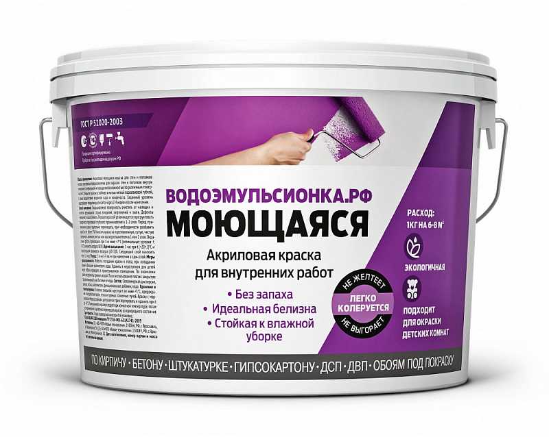 Как правильно подготовить стены под покраску водоэмульсионной краской