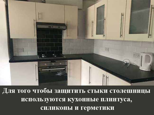 Нужен ли плинтус за кухонным гарнитуром на полу? (много фото!) - obzorstroi.ru