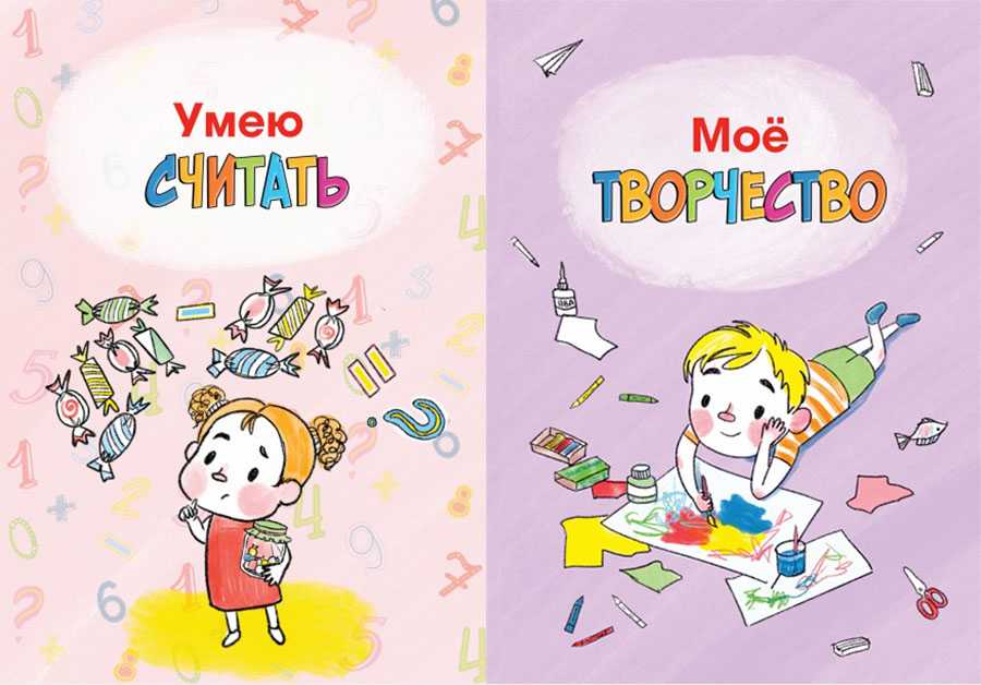 ᐉ доска достижений. детский плакат на день рождения ребенка своими руками: шаблоны, идеи, фото. как сделать красивый детский плакат на день рождения ребенку с пожеланиями, фотографиями, из сладостей - ufa-prazdnik.ru