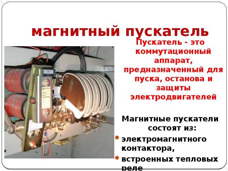 Монтаж и демонтаж систем фосн: расшифровка и особенности