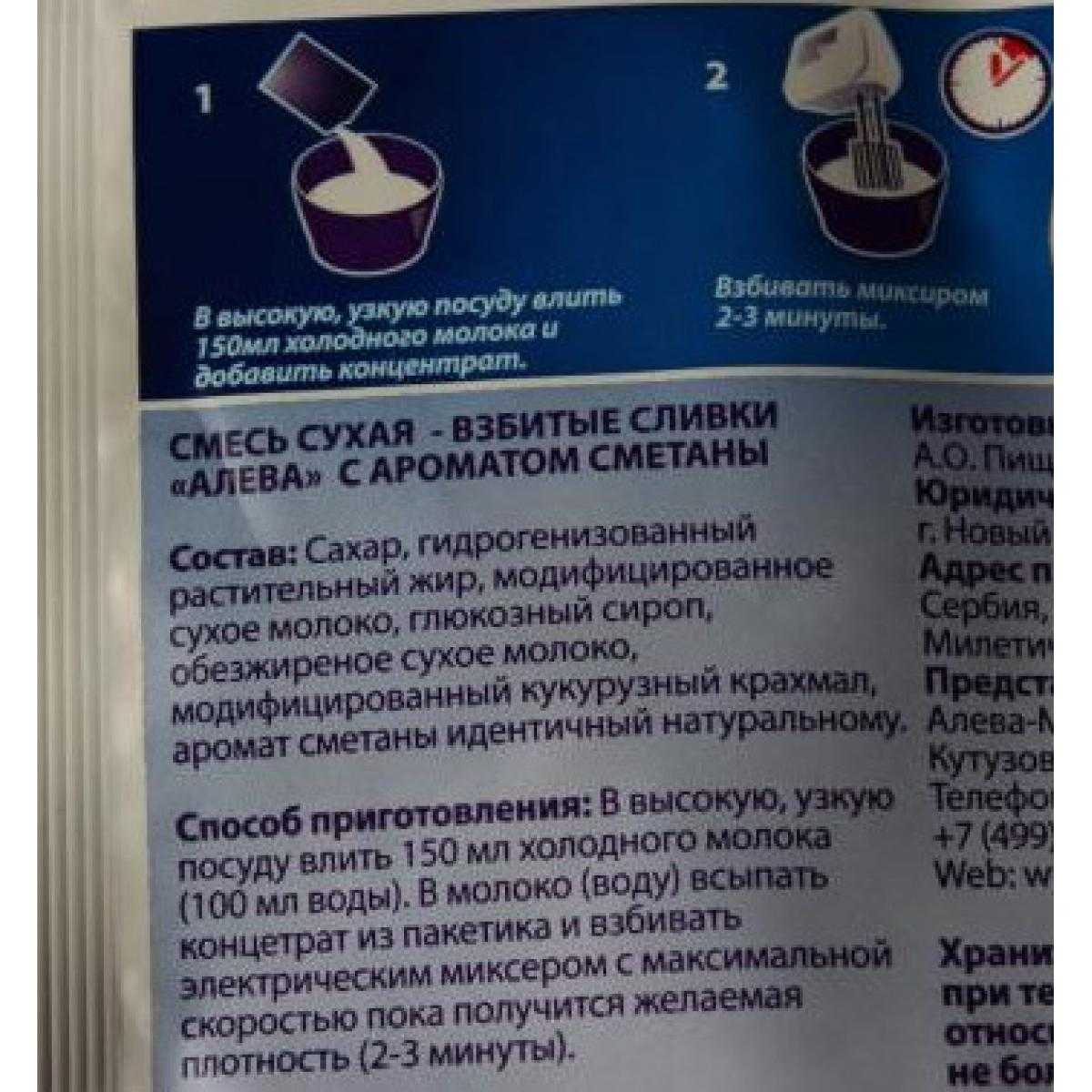 Как разбавить сухие сливки водой: простые шаги и лучшие советы