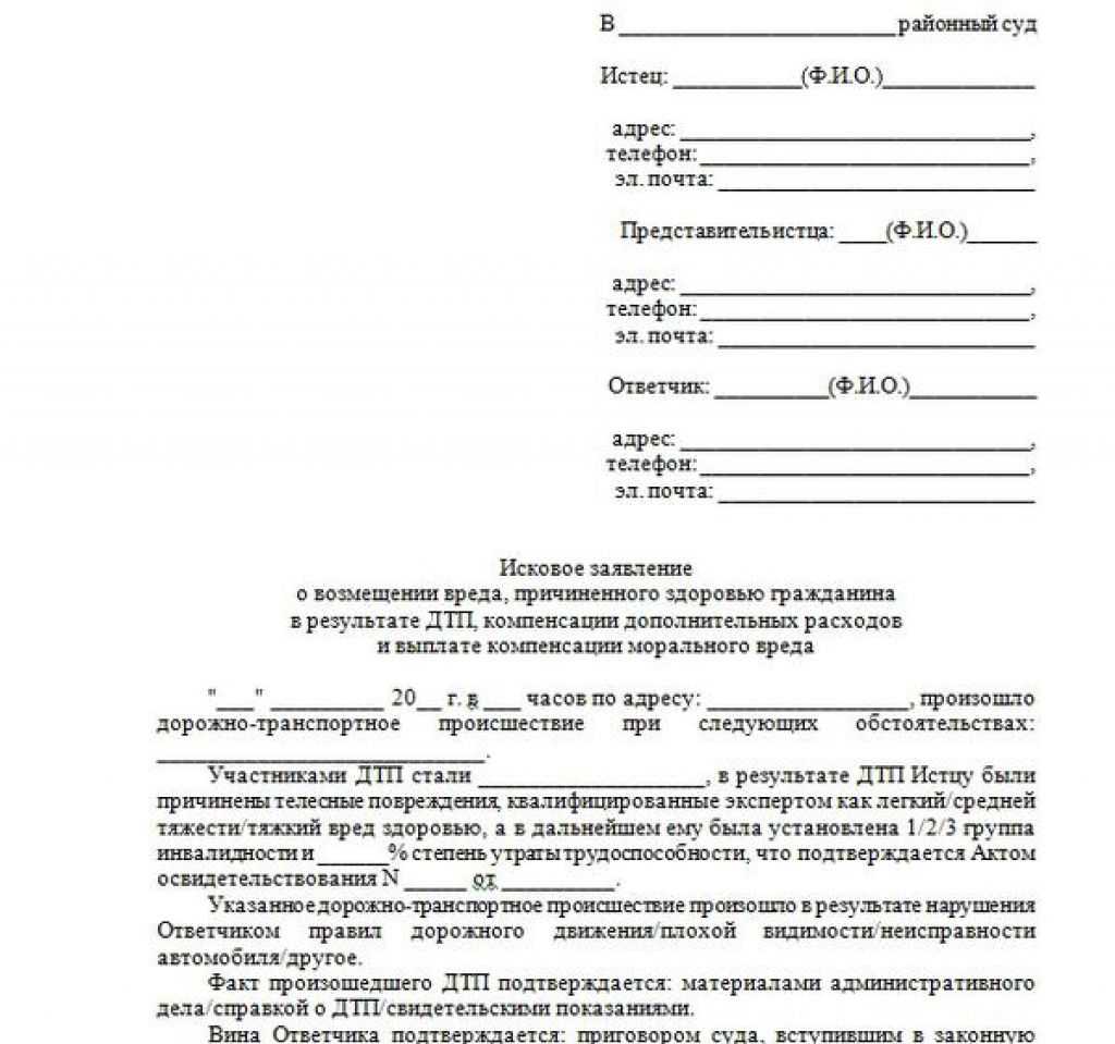 По гроб доски лексическая ошибка