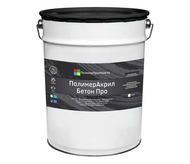 Полимерная краска бетил для бетонных полов