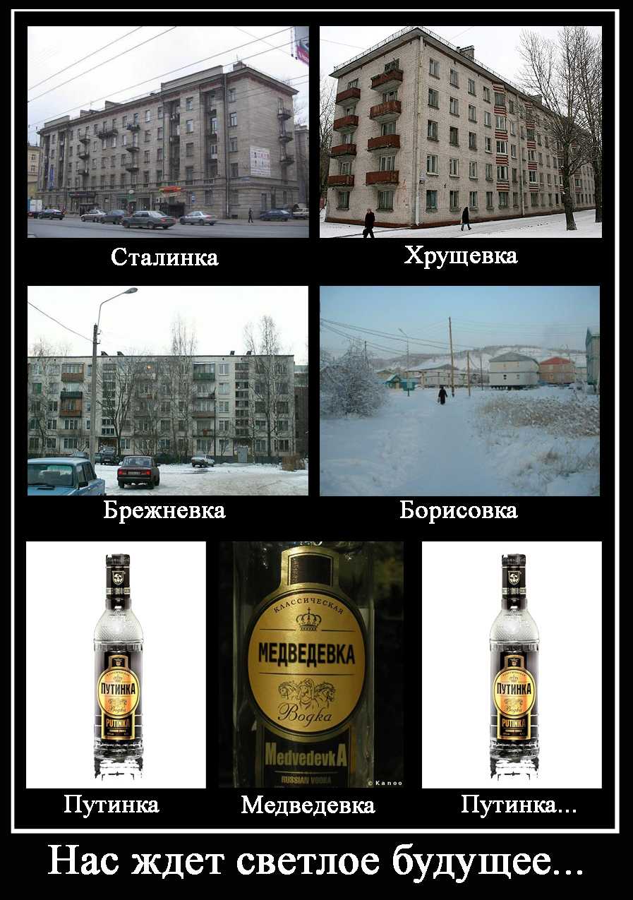 Всё, что нужно знать про сталинки