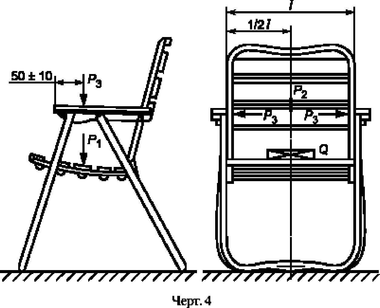 Как сделать складной стул. Табурет-стремянка СД-207 чертеж. Раскладной рыбацкий стульчик своими руками чертежи из металла. Складной стул ikea чертежи. Чертеж на стульчик складной рыболовный.
