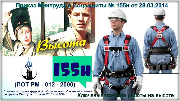Работа крана вблизи лэп