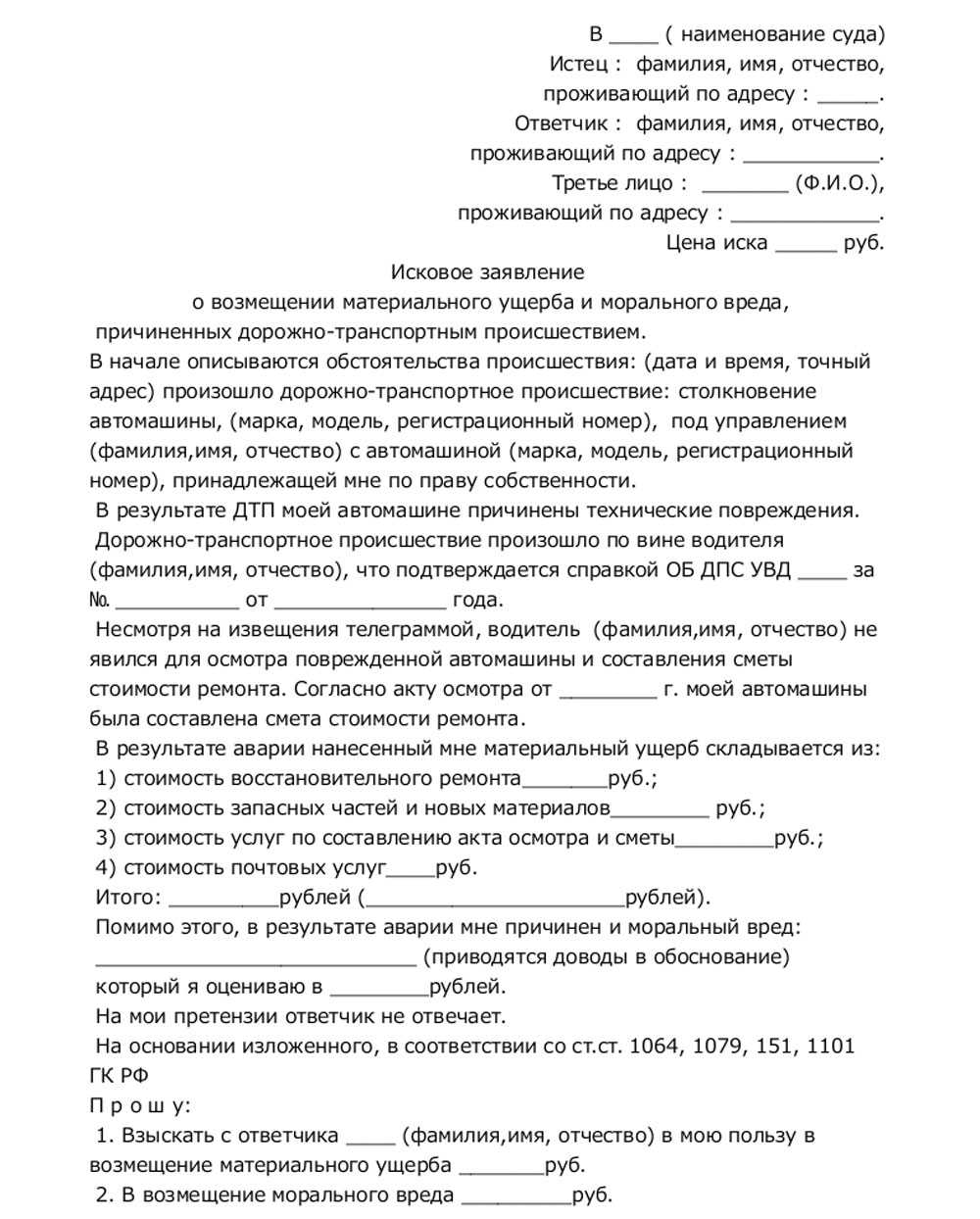 Что значит до гробовой доски: значение и происхождение фразы