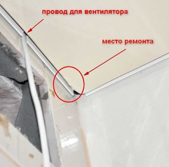 Как снять натяжной потолок своими руками? (8 фото)