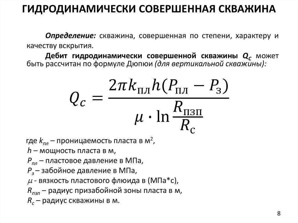 Геофизическое сопровождение работ, выполняемых в скважинах приборами на кабеле и бурильных трубах