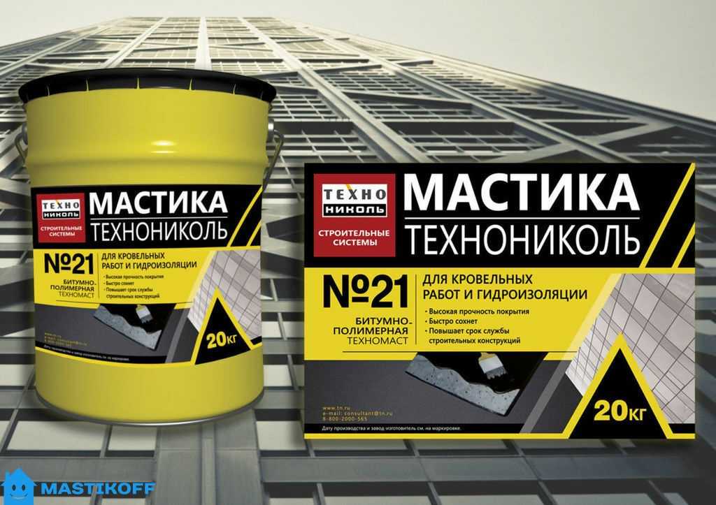 Расход газа при наплавлении кровли технониколь - профи огород