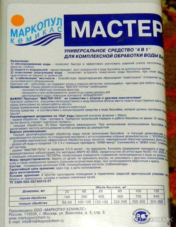 Можно ли обойтись без фильтра в дачном бассейне - septik.guru
можно ли обойтись без фильтра в дачном бассейне - septik.guru