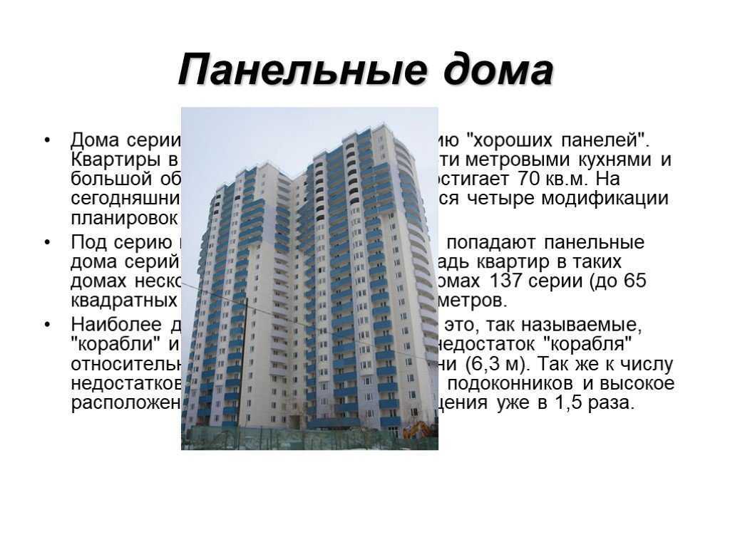 Проекты домов из пеноблоков: 175+ (фото) доступных вариантов