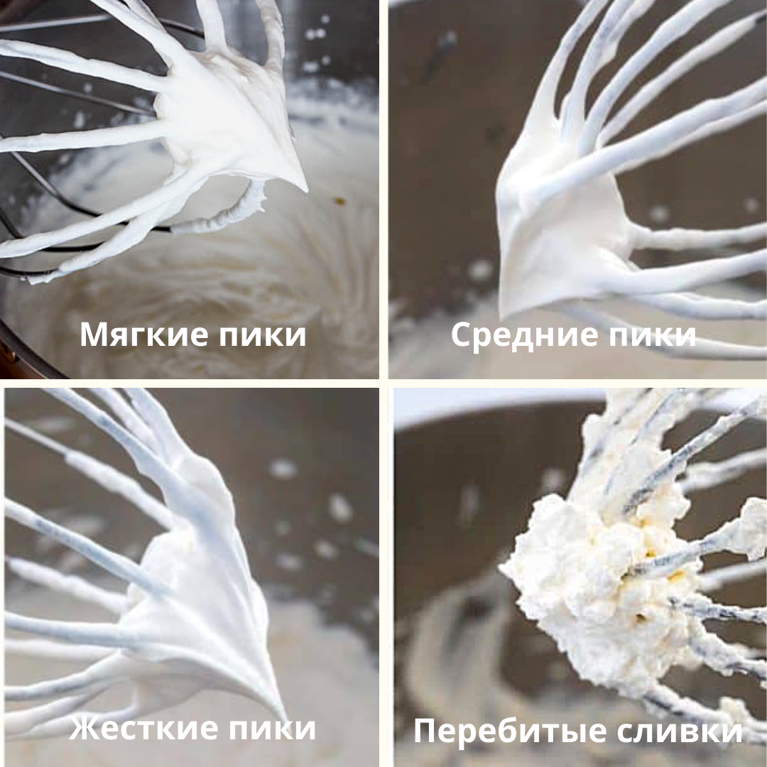 Свернулись сливки во время тушения как исправить