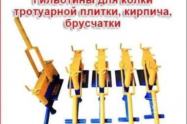 Резка тротуарной плитки или брусчатки своими руками