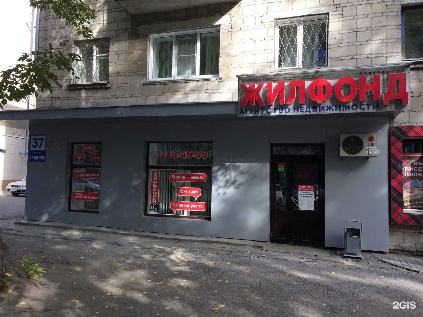 Парикмахерская - "мир красоты" новосибирск | телефон, адрес, контакты, новосибирск, ватутина, 28а, цокольный этаж, номер в каталоге - 2599