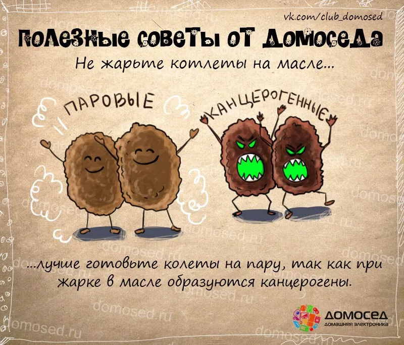 Лучшие лайфхаки и хитрости ведения быта