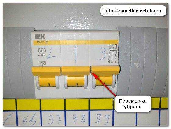 Двухфазный автомат – как работает и зачем он нужен