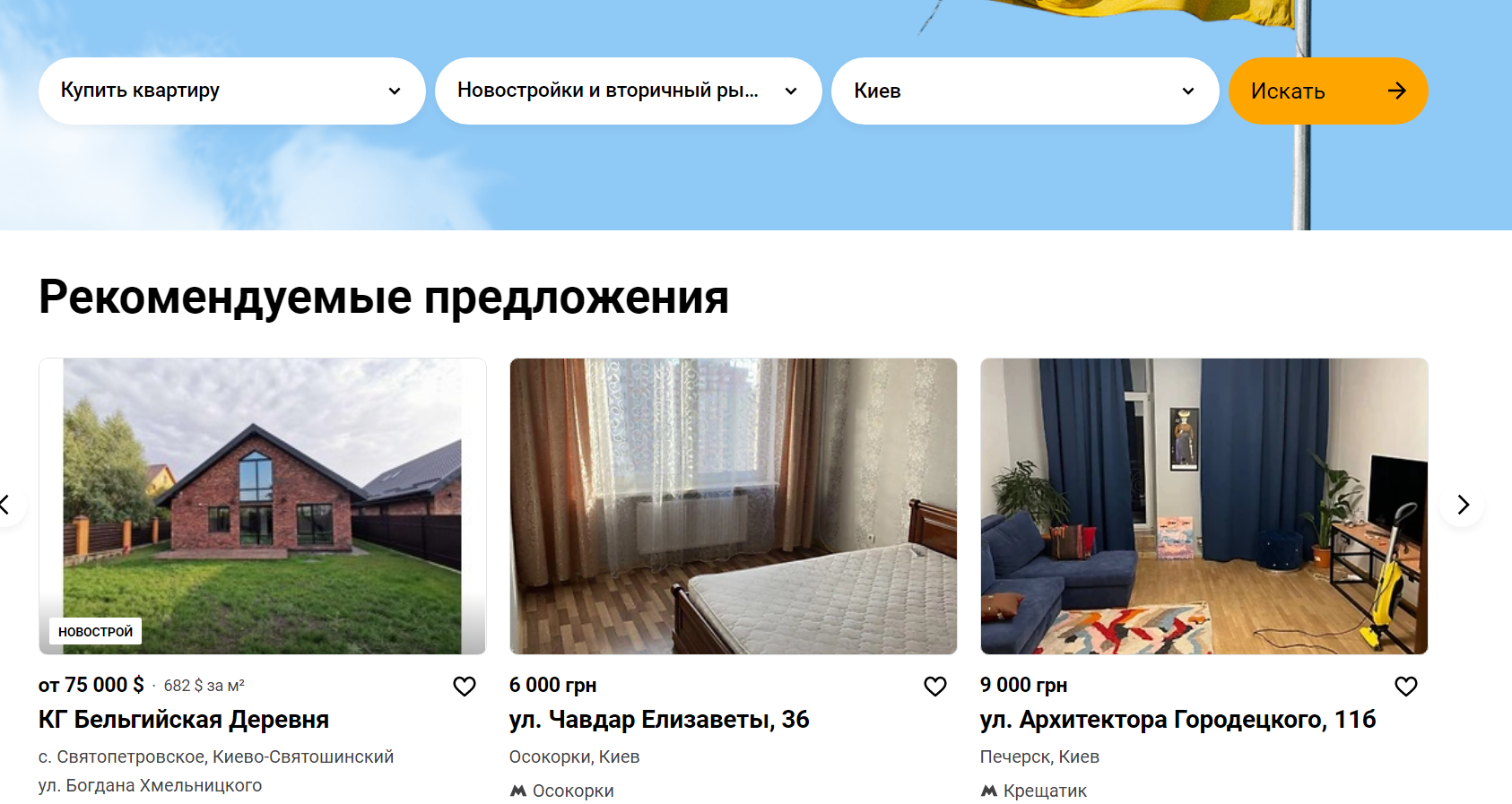 1 335 серия домов планировка с размерами и описанием