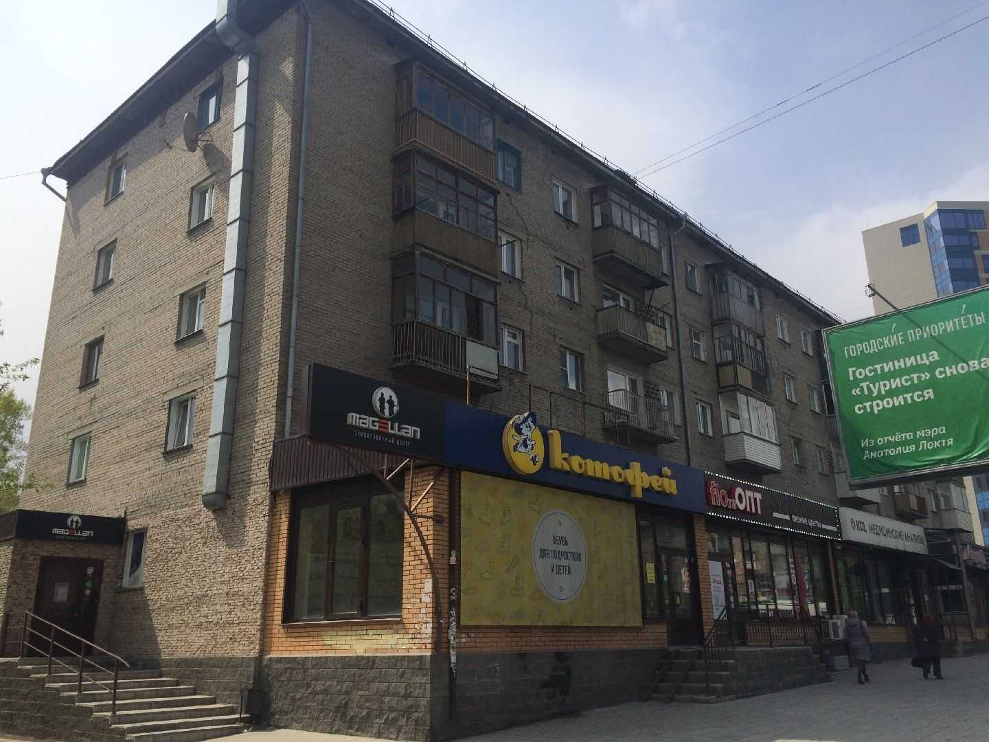Ватутина 28 а цокольный этаж 85 фото