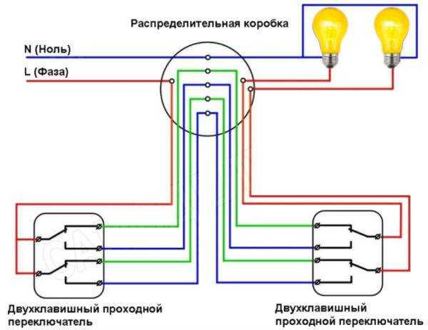 Как подключить двухклавишный выключатель schneider