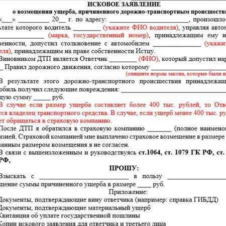 По гроб доски лексическая ошибка