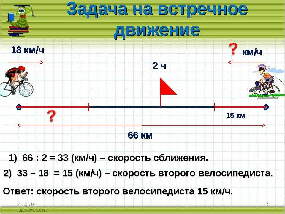 Решить задачу - reshi.ru