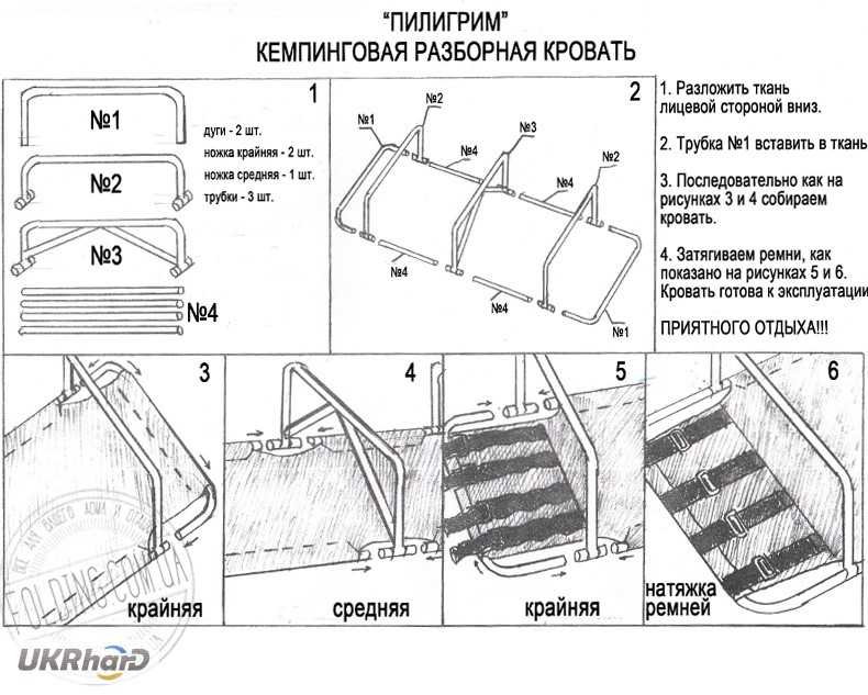 Как сделать походные зимние раскладушки своими руками